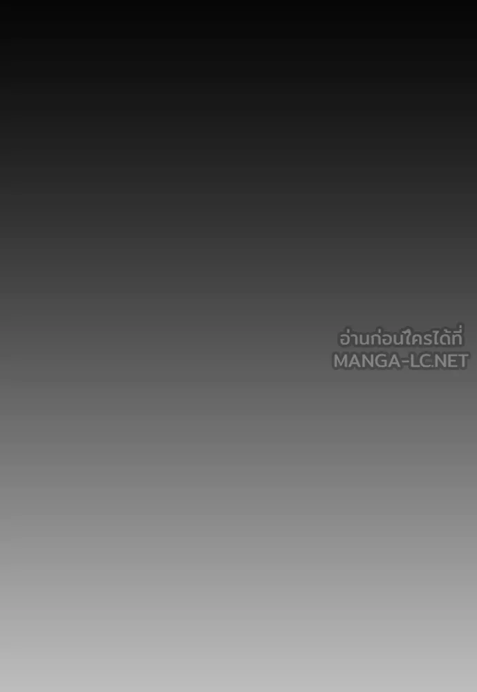 ผู้กล้าฝ่า ตอนที่ 47 รูปที่ 134