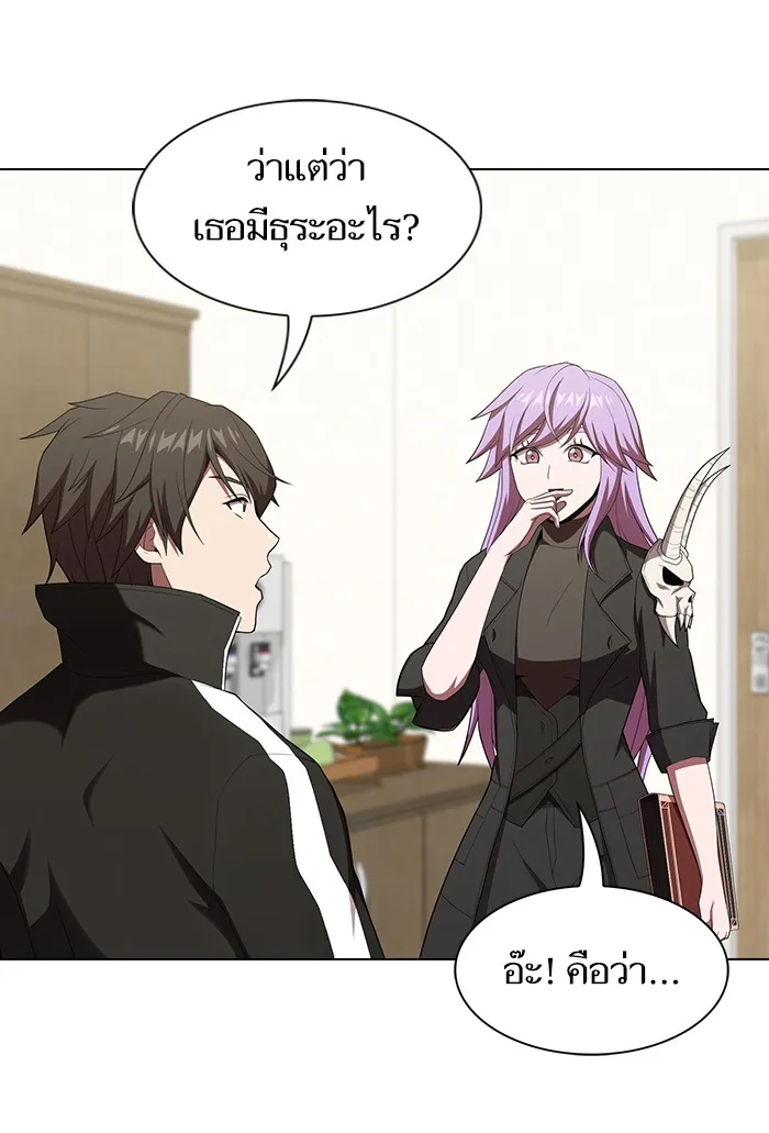 ผู้เล่นขั้นเทพแห่งหอคอยฝึกสอน ตอนที่ 134 รูปที่ 37