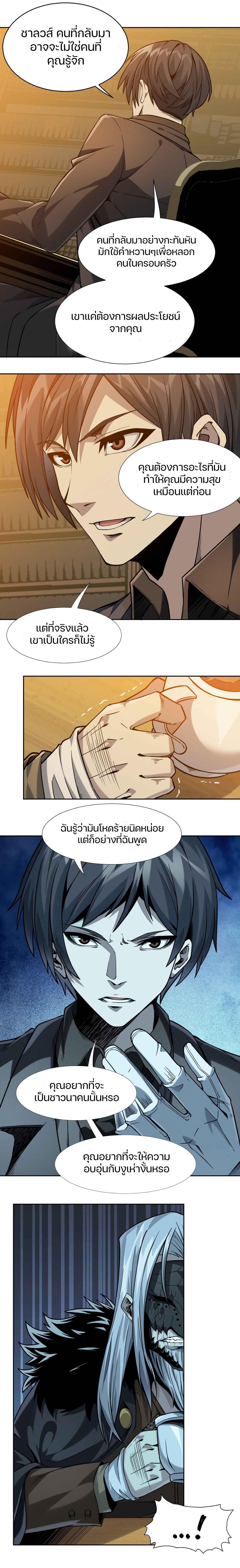 Manga-lc-com อ่านมังงะ อ่านการ์ตูน ออนไลน์ ฟรี The Demon God ตอนที่ 1 2 3 4 5 6 7 8 9 10 11 12 13 14 ฟรี ไม่มีโฆษณา Manga-lc - อ่าน มังงะ อ่าน การ์ตูน ออนไลน์ อ่านมังงะ ฟรี
