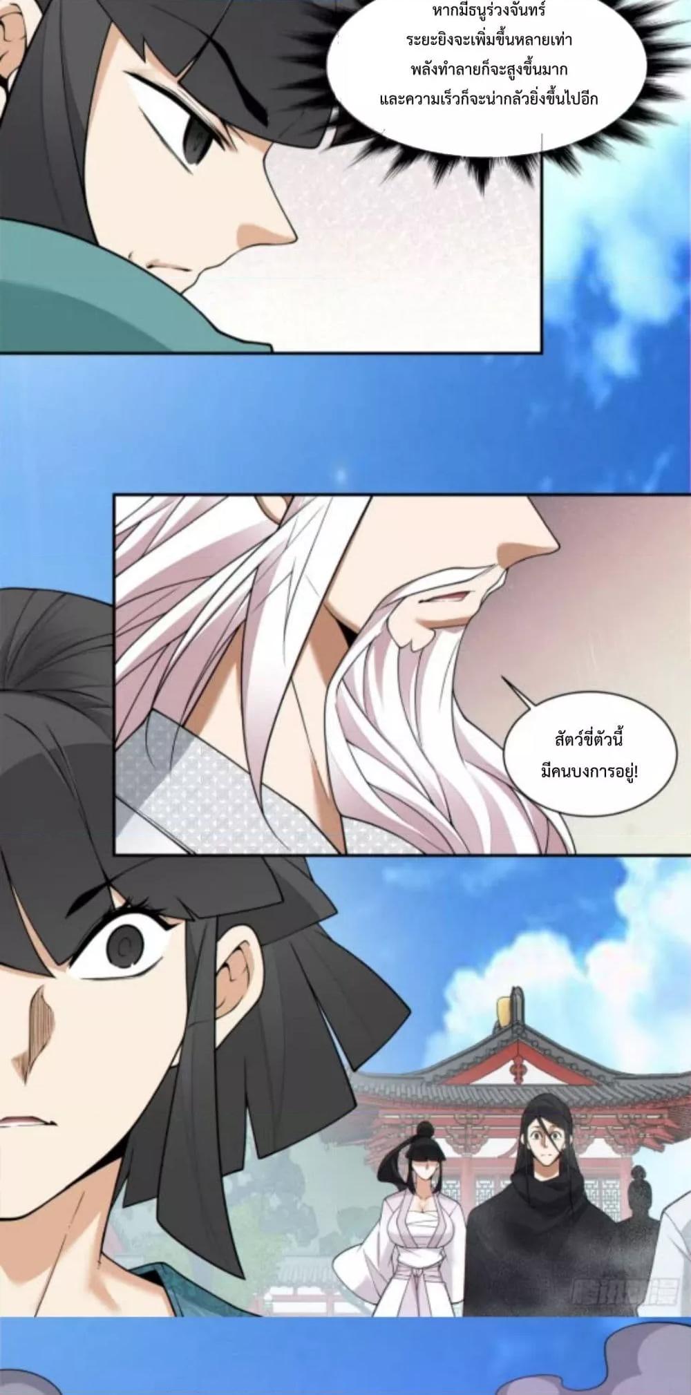 Manga-lc-com อ่านมังงะ อ่านการ์ตูน ออนไลน์ ฟรี MyDisciplesAr ตอนที่ 1 2 3 4 5 6 7 8 9 10 11 12 13 14 ฟรี ไม่มีโฆษณา Manga-lc - อ่าน มังงะ อ่าน การ์ตูน ออนไลน์ อ่านมังงะ ฟรี