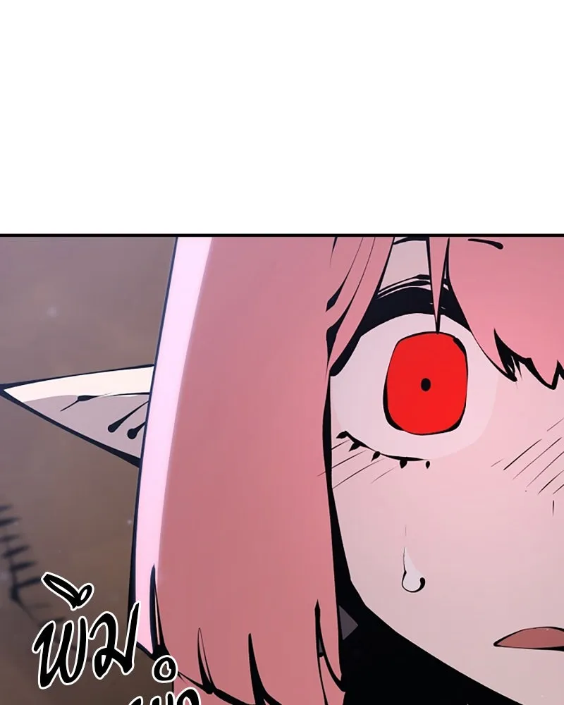 Player ตอนที่ 63 รูปที่ 83