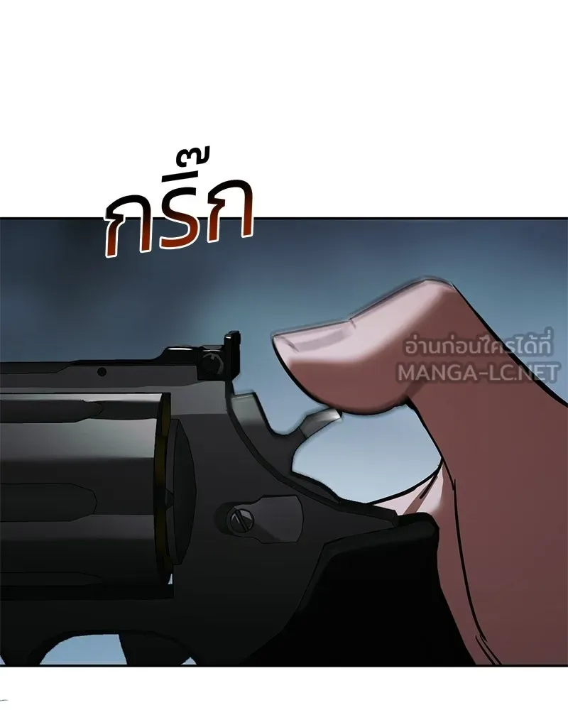 แบคXX ตอนที่ 178 รูปที่ 264