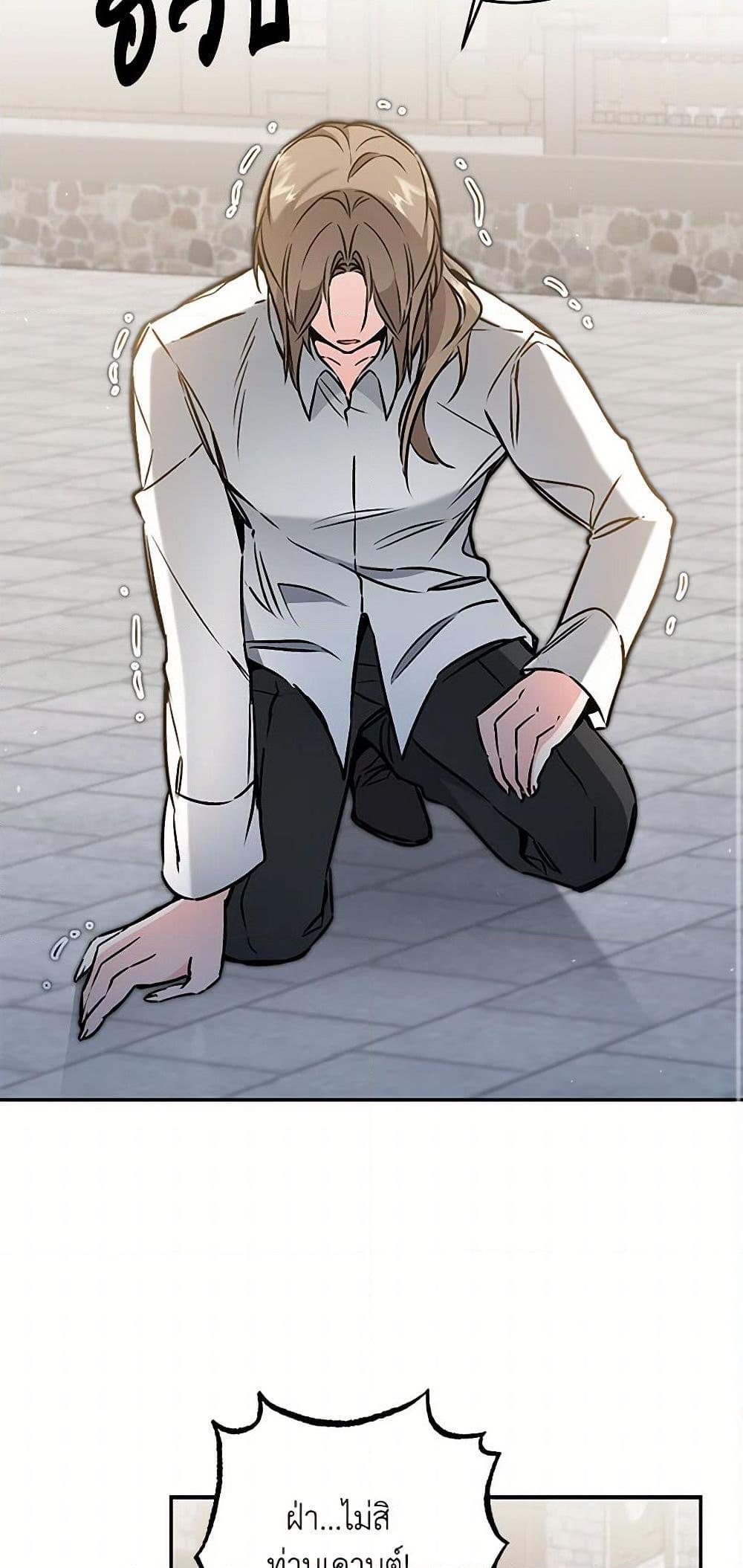 Manga-lc-com อ่านมังงะ อ่านการ์ตูน ออนไลน์ ฟรี I’ve Become the Villainous Empress of a Novel ตอนที่ 1 2 3 4 5 6 7 8 9 10 11 12 13 14 ฟรี ไม่มีโฆษณา Manga-lc - อ่าน มังงะ อ่าน การ์ตูน ออนไลน์ อ่านมังงะ ฟรี