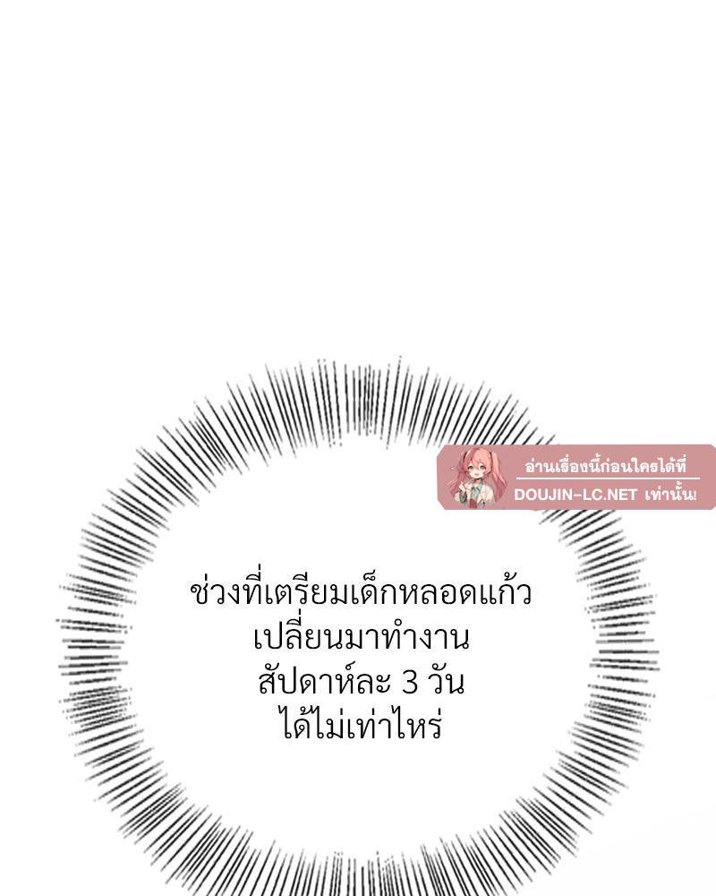 Doujin-Lc- อ่าน โดจิน มังฮวา เกาหลี ญี่ปุ่น จีน แปลไทย ดวงร้าย-ชะตารัก ตอนที่ 1 2 3 4 5 6 7 8 9 10 11 12 13 14 ฟรี ไม่มีโฆษณา อ่าน โดจิน Manhwa เกาหลี ญี่ปุ่น จีน เรามีครบ คัดมาให้เน้นๆ โดจิน 18+ รับประกันความฟินโดย  Doujin Lc