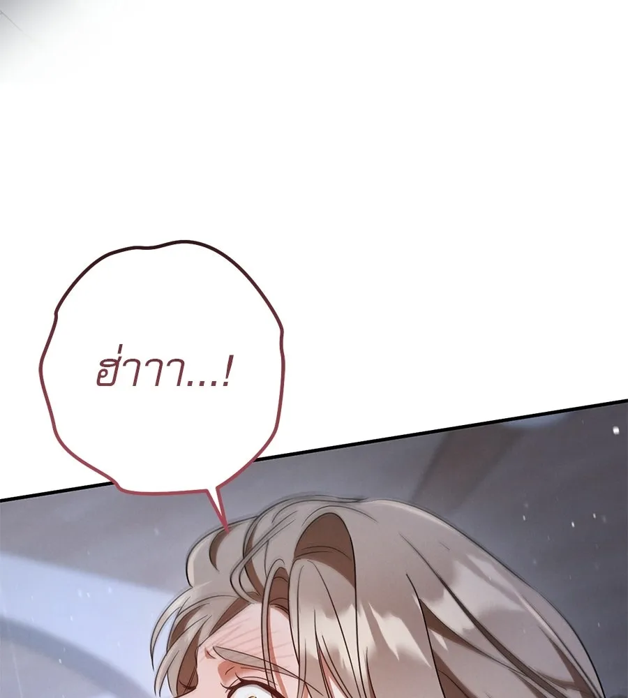 เรือนจำรัก ตอนที่ ตอนพิเศษ 3 รูปที่ 127