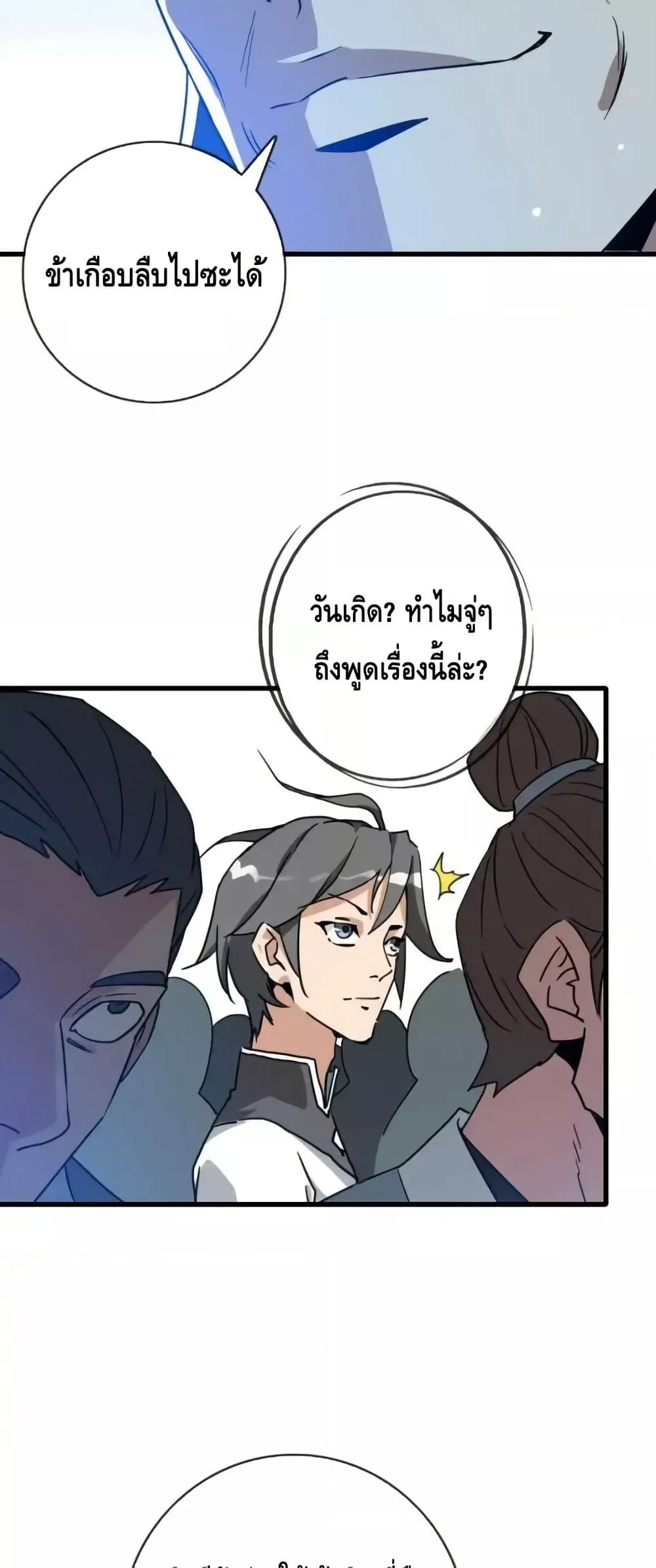 Manga-lc-com อ่านมังงะ อ่านการ์ตูน ออนไลน์ ฟรี CrazyLeveling ตอนที่ 1 2 3 4 5 6 7 8 9 10 11 12 13 14 ฟรี ไม่มีโฆษณา Manga-lc - อ่าน มังงะ อ่าน การ์ตูน ออนไลน์ อ่านมังงะ ฟรี