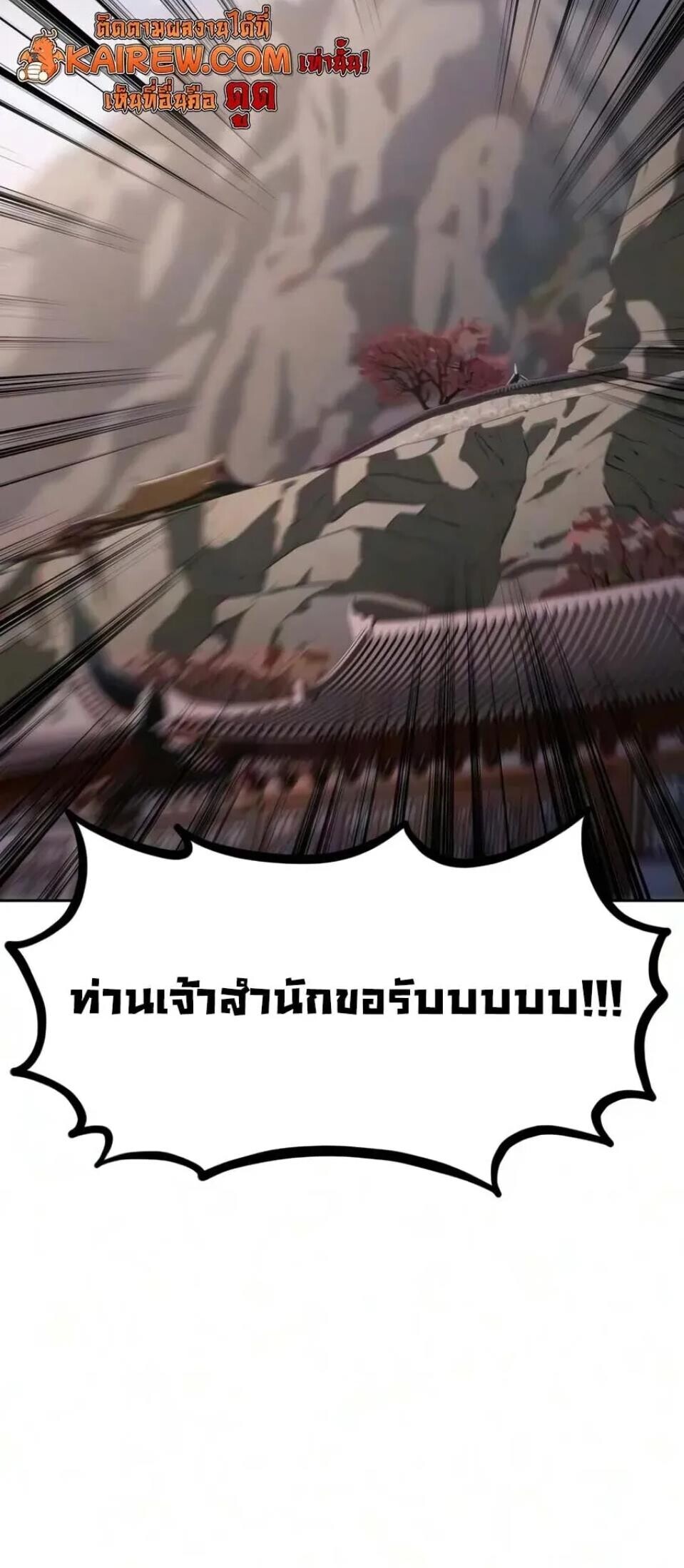 Manga-lc-com อ่านมังงะ อ่านการ์ตูน ออนไลน์ ฟรี Return of the Flowery Mountain Sect หวนคืนสู่ฮวาซาน ตอนที่ 1 2 3 4 5 6 7 8 9 10 11 12 13 14 ฟรี ไม่มีโฆษณา Manga-lc - อ่าน มังงะ อ่าน การ์ตูน ออนไลน์ อ่านมังงะ ฟรี
