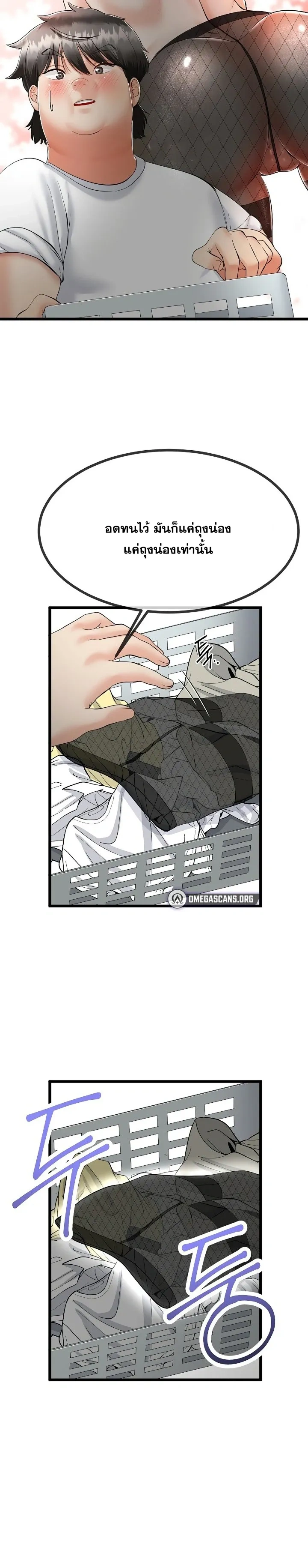 Doujin-Lc- อ่าน โดจิน มังฮวา เกาหลี ญี่ปุ่น จีน แปลไทย My First Love is My Stepmother รักแรกของผม คือ “แม่เลี้ยง” ตอนที่ 1 2 3 4 5 6 7 8 9 10 11 12 13 14 ฟรี ไม่มีโฆษณา อ่าน โดจิน Manhwa เกาหลี ญี่ปุ่น จีน เรามีครบ คัดมาให้เน้นๆ โดจิน 18+ รับประกันความฟินโดย  Doujin Lc
