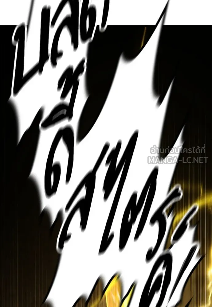 วิถีชาวนาของราชาปีศาจ ตอนที่ 18 รูปที่ 54