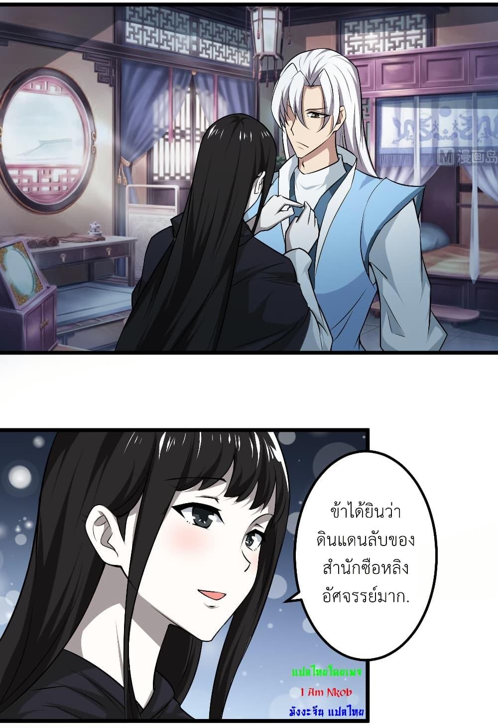 Manga-lc-com อ่านมังงะ อ่านการ์ตูน ออนไลน์ ฟรี Magic Fairy ปรัมปราแห่งเวทมนตร์ ตอนที่ 1 2 3 4 5 6 7 8 9 10 11 12 13 14 ฟรี ไม่มีโฆษณา Manga-lc - อ่าน มังงะ อ่าน การ์ตูน ออนไลน์ อ่านมังงะ ฟรี