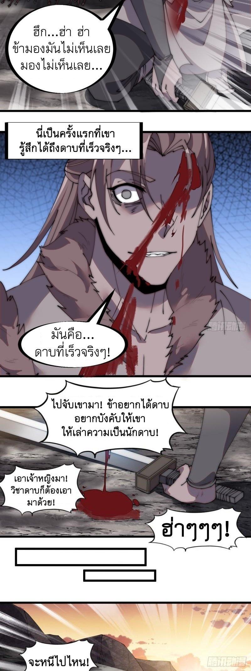 Manga-lc-com อ่านมังงะ อ่านการ์ตูน ออนไลน์ ฟรี It Starts With A Mountain ตอนที่ 1 2 3 4 5 6 7 8 9 10 11 12 13 14 ฟรี ไม่มีโฆษณา Manga-lc - อ่าน มังงะ อ่าน การ์ตูน ออนไลน์ อ่านมังงะ ฟรี