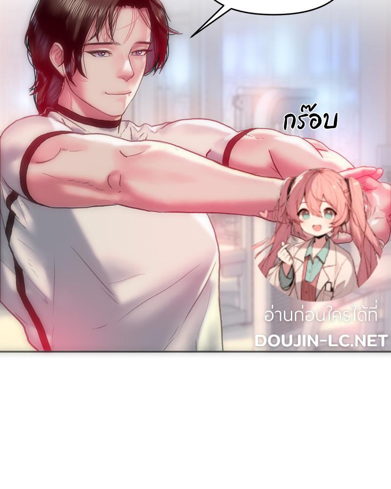 Doujin-Lc- อ่าน โดจิน มังฮวา เกาหลี ญี่ปุ่น จีน แปลไทย เมืองกระหายรัก ตอนที่ 1 2 3 4 5 6 7 8 9 10 11 12 13 14 ฟรี ไม่มีโฆษณา อ่าน โดจิน Manhwa เกาหลี ญี่ปุ่น จีน เรามีครบ คัดมาให้เน้นๆ โดจิน 18+ รับประกันความฟินโดย  Doujin Lc