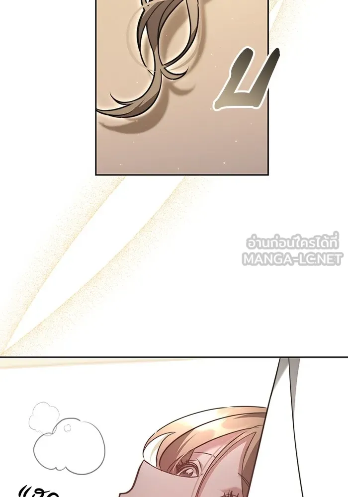 ละลายรักให้ล้นใจ ตอนที่ 5 รูปที่ 105