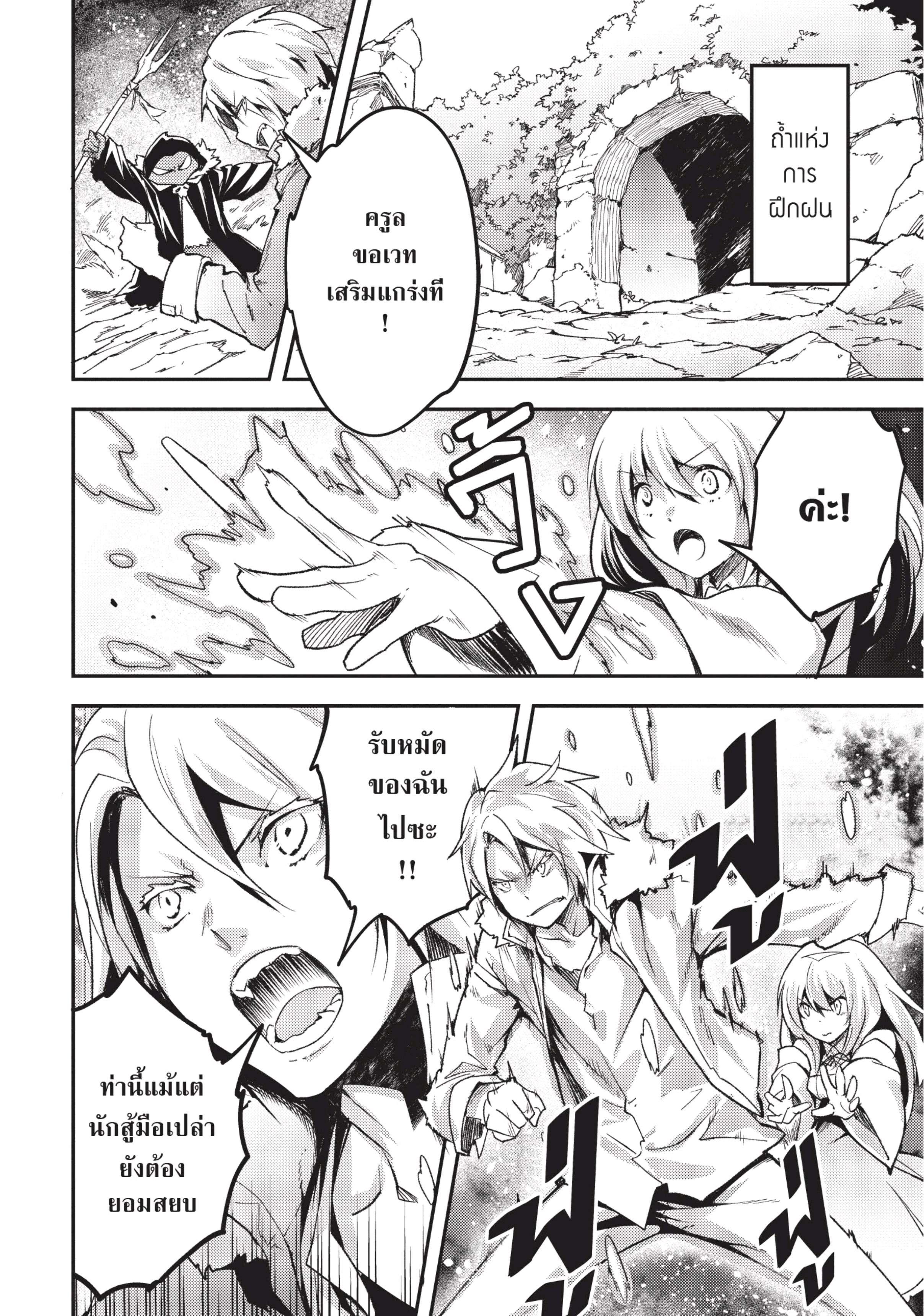 Manga-lc-com อ่านมังงะ อ่านการ์ตูน ออนไลน์ ฟรี Lv999 no Murabito ชาวบ้าน LV999 ตอนที่ 1 2 3 4 5 6 7 8 9 10 11 12 13 14 ฟรี ไม่มีโฆษณา Manga-lc - อ่าน มังงะ อ่าน การ์ตูน ออนไลน์ อ่านมังงะ ฟรี