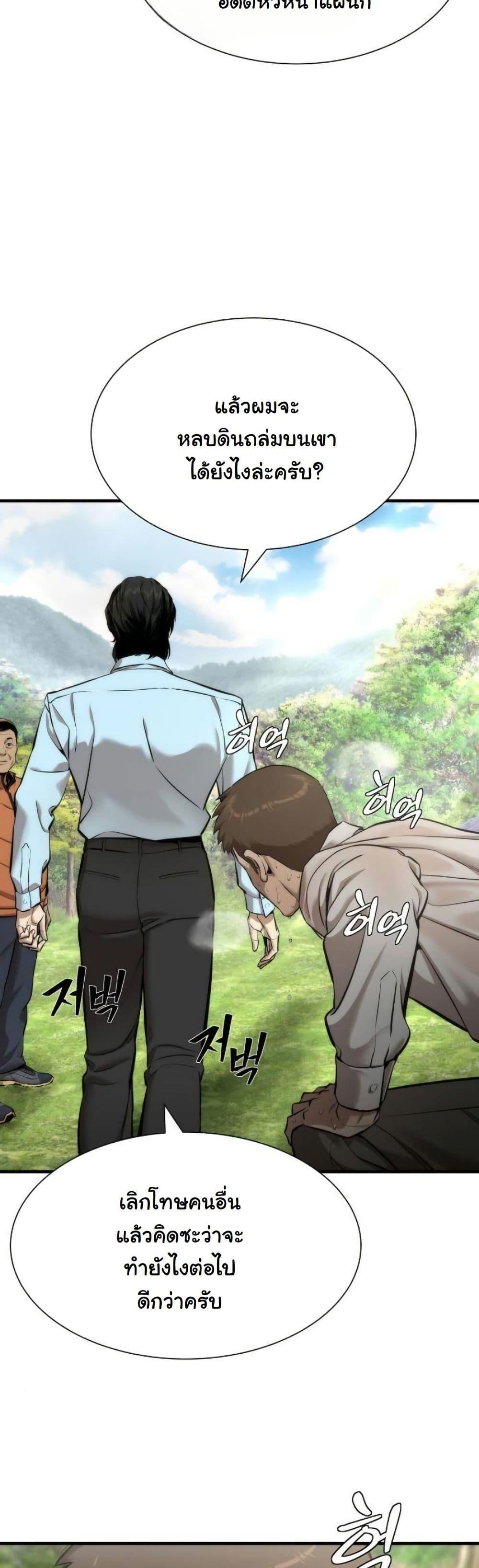 Manga-lc-com อ่านมังงะ อ่านการ์ตูน ออนไลน์ ฟรี A Regressor’s Tale of Cultivation ตอนที่ 1 2 3 4 5 6 7 8 9 10 11 12 13 14 ฟรี ไม่มีโฆษณา Manga-lc - อ่าน มังงะ อ่าน การ์ตูน ออนไลน์ อ่านมังงะ ฟรี