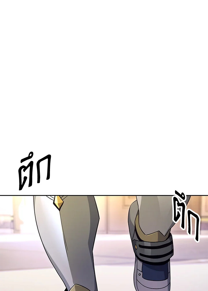 พลทหารโครงกระดูกผู้ม ตอนที่ 174 รูปที่ 71