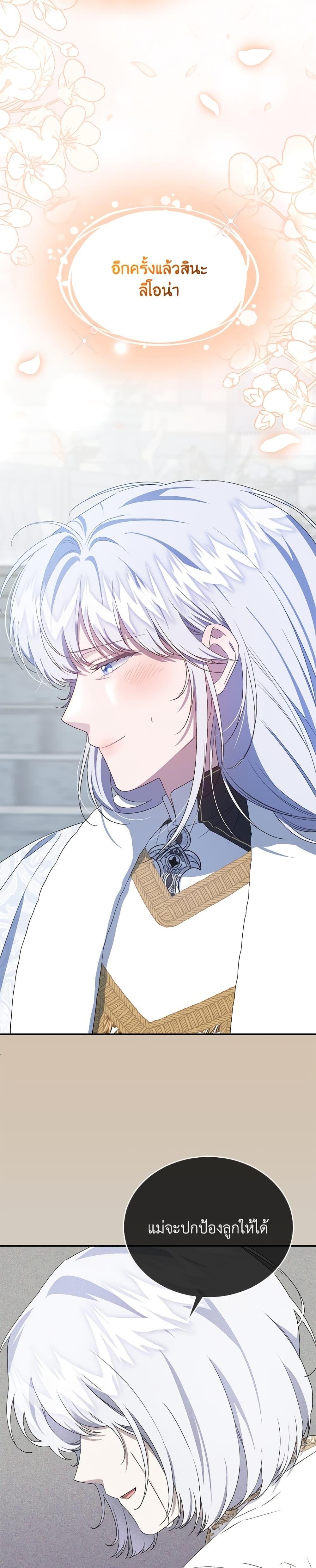 Manga-lc-com อ่านมังงะ อ่านการ์ตูน ออนไลน์ ฟรี I Became the Stepmother of an Irrevocable Dark Family ตอนที่ 1 2 3 4 5 6 7 8 9 10 11 12 13 14 ฟรี ไม่มีโฆษณา Manga-lc - อ่าน มังงะ อ่าน การ์ตูน ออนไลน์ อ่านมังงะ ฟรี