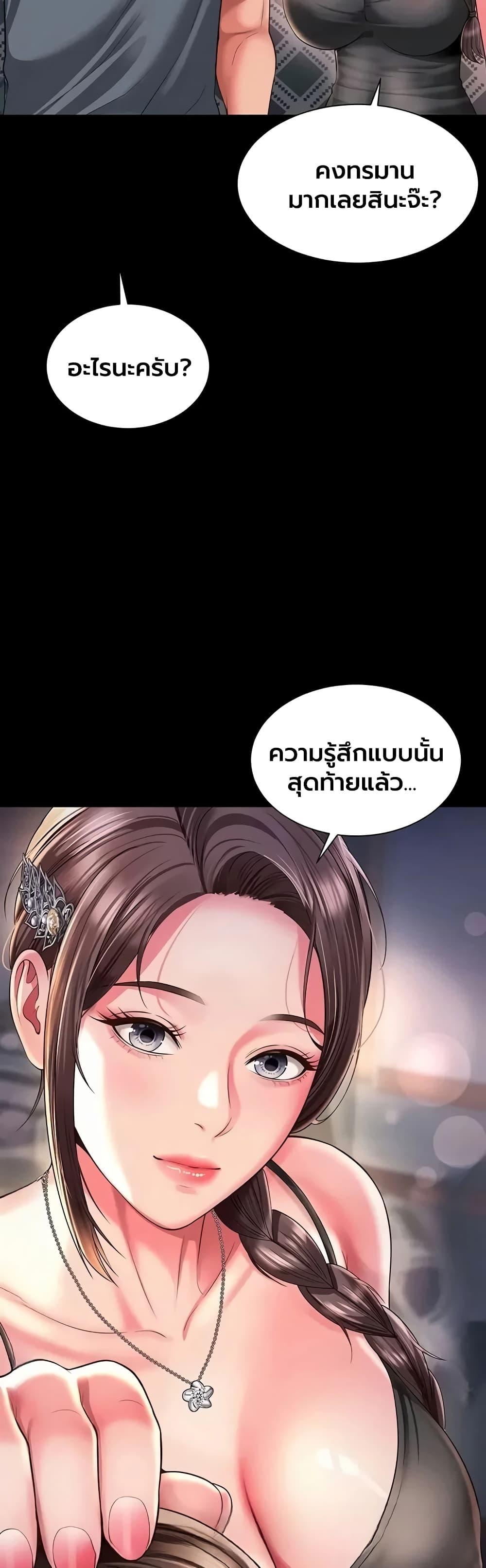 Doujin-Lc- อ่าน โดจิน มังฮวา เกาหลี ญี่ปุ่น จีน แปลไทย The Mother ตอนที่ 1 2 3 4 5 6 7 8 9 10 11 12 13 14 ฟรี ไม่มีโฆษณา อ่าน โดจิน Manhwa เกาหลี ญี่ปุ่น จีน เรามีครบ คัดมาให้เน้นๆ โดจิน 18+ รับประกันความฟินโดย  Doujin Lc
