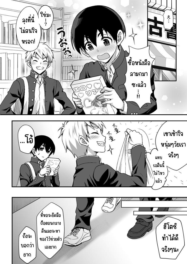 Doujin-Lc- อ่าน โดจิน มังฮวา เกาหลี ญี่ปุ่น จีน แปลไทย ผู้ดูแลดูแลดีเกินไป [Doushoku (Yohsyu)] Geshukusaki no JK Ryoubo ga _Mama_ Sugiru ~Onee-san to Amaama Ecchi~ ตอนที่ 1 2 3 4 5 6 7 8 9 10 11 12 13 14 ฟรี ไม่มีโฆษณา อ่าน โดจิน Manhwa เกาหลี ญี่ปุ่น จีน เรามีครบ คัดมาให้เน้นๆ โดจิน 18+ รับประกันความฟินโดย  Doujin Lc