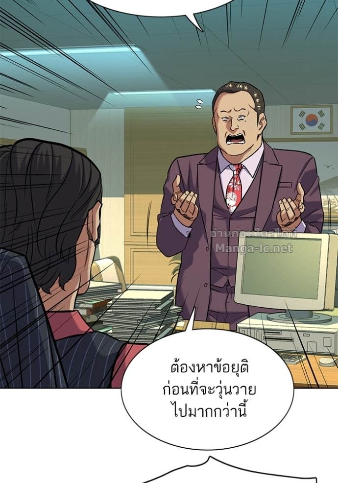 Doujin-Lc- อ่าน โดจิน มังฮวา เกาหลี ญี่ปุ่น จีน แปลไทย Reborn Rich ตอนที่ 1 2 3 4 5 6 7 8 9 10 11 12 13 14 ฟรี ไม่มีโฆษณา อ่าน โดจิน Manhwa เกาหลี ญี่ปุ่น จีน เรามีครบ คัดมาให้เน้นๆ โดจิน 18+ รับประกันความฟินโดย Doujin Lc