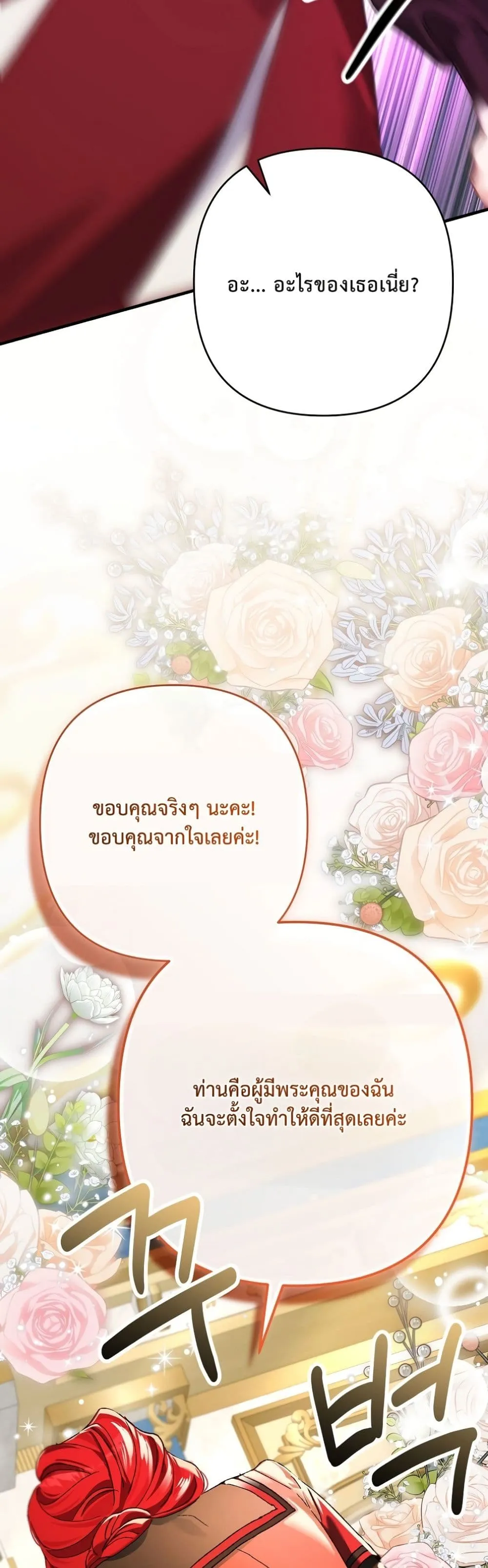 Manga-lc-com อ่านมังงะ อ่านการ์ตูน ออนไลน์ ฟรี I Faked a Pregnancy, but My Husband Returned ตอนที่ 1 2 3 4 5 6 7 8 9 10 11 12 13 14 ฟรี ไม่มีโฆษณา Manga-lc - อ่าน มังงะ อ่าน การ์ตูน ออนไลน์ อ่านมังงะ ฟรี