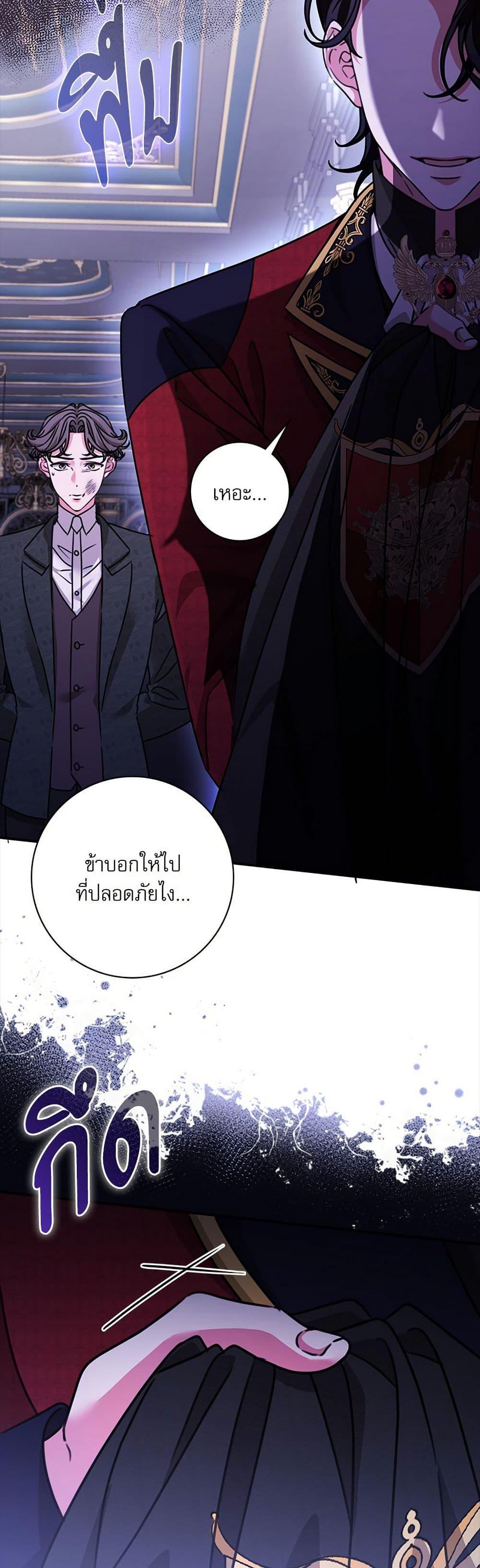 Manga-lc-com อ่านมังงะ อ่านการ์ตูน ออนไลน์ ฟรี The Emperor’s Sleepless Nights ตอนที่ 1 2 3 4 5 6 7 8 9 10 11 12 13 14 ฟรี ไม่มีโฆษณา Manga-lc - อ่าน มังงะ อ่าน การ์ตูน ออนไลน์ อ่านมังงะ ฟรี