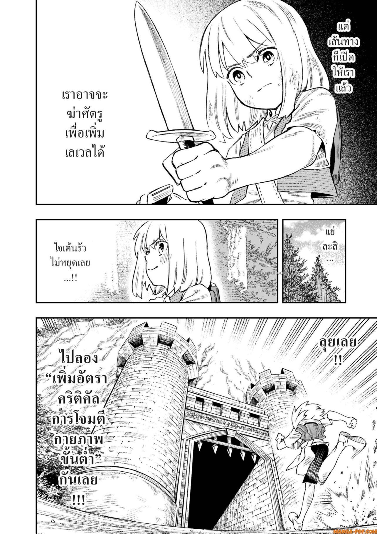 Manga-lc-com อ่านมังงะ อ่านการ์ตูน ออนไลน์ ฟรี Saijaku na Boku wa “Kabenuke Bugs” de Nariagaru ตอนที่ 1 2 3 4 5 6 7 8 9 10 11 12 13 14 ฟรี ไม่มีโฆษณา Manga-lc - อ่าน มังงะ อ่าน การ์ตูน ออนไลน์ อ่านมังงะ ฟรี