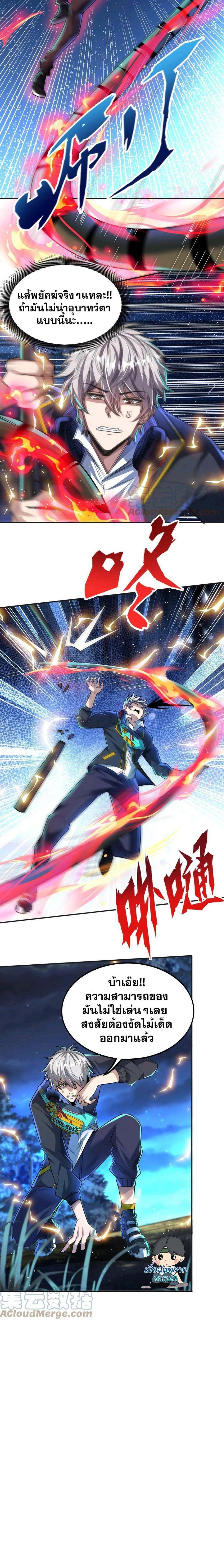 Manga-lc-com อ่านมังงะ อ่านการ์ตูน ออนไลน์ ฟรี Aura Recovery-I Get a New Skill Everyday ตอนที่ 1 2 3 4 5 6 7 8 9 10 11 12 13 14 ฟรี ไม่มีโฆษณา Manga-lc - อ่าน มังงะ อ่าน การ์ตูน ออนไลน์ อ่านมังงะ ฟรี