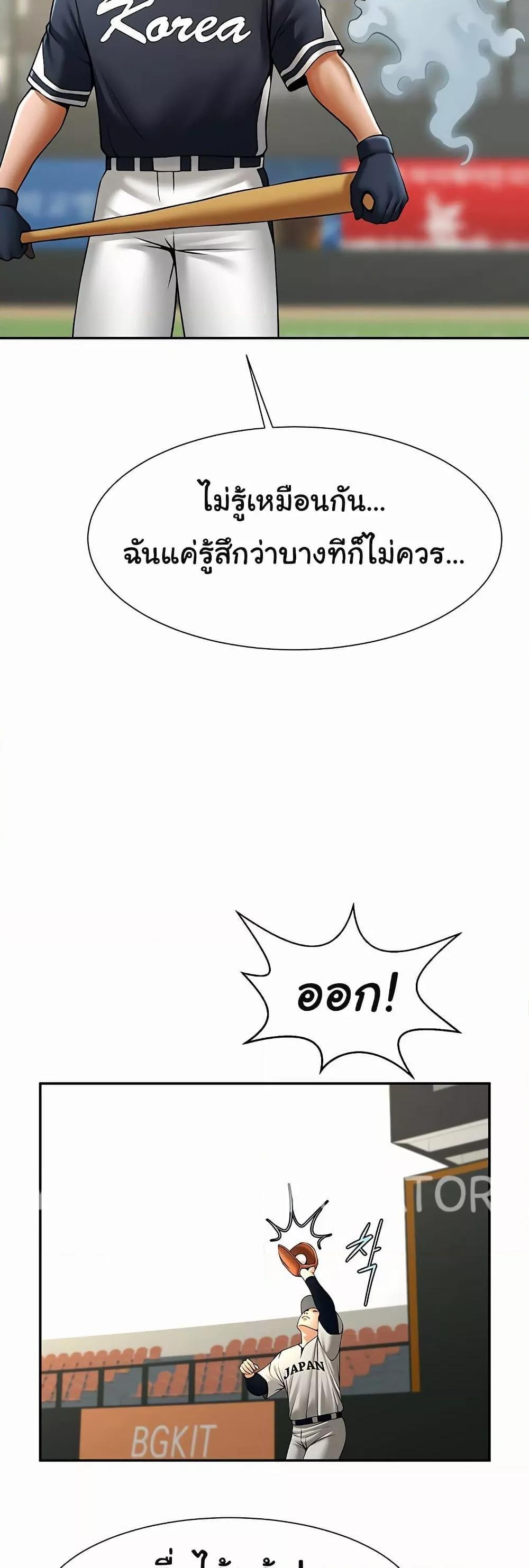 Doujin-Lc- อ่าน โดจิน มังฮวา เกาหลี ญี่ปุ่น จีน แปลไทย The Cheat Code Hitter ตอนที่ 1 2 3 4 5 6 7 8 9 10 11 12 13 14 ฟรี ไม่มีโฆษณา อ่าน โดจิน Manhwa เกาหลี ญี่ปุ่น จีน เรามีครบ คัดมาให้เน้นๆ โดจิน 18+ รับประกันความฟินโดย  Doujin Lc