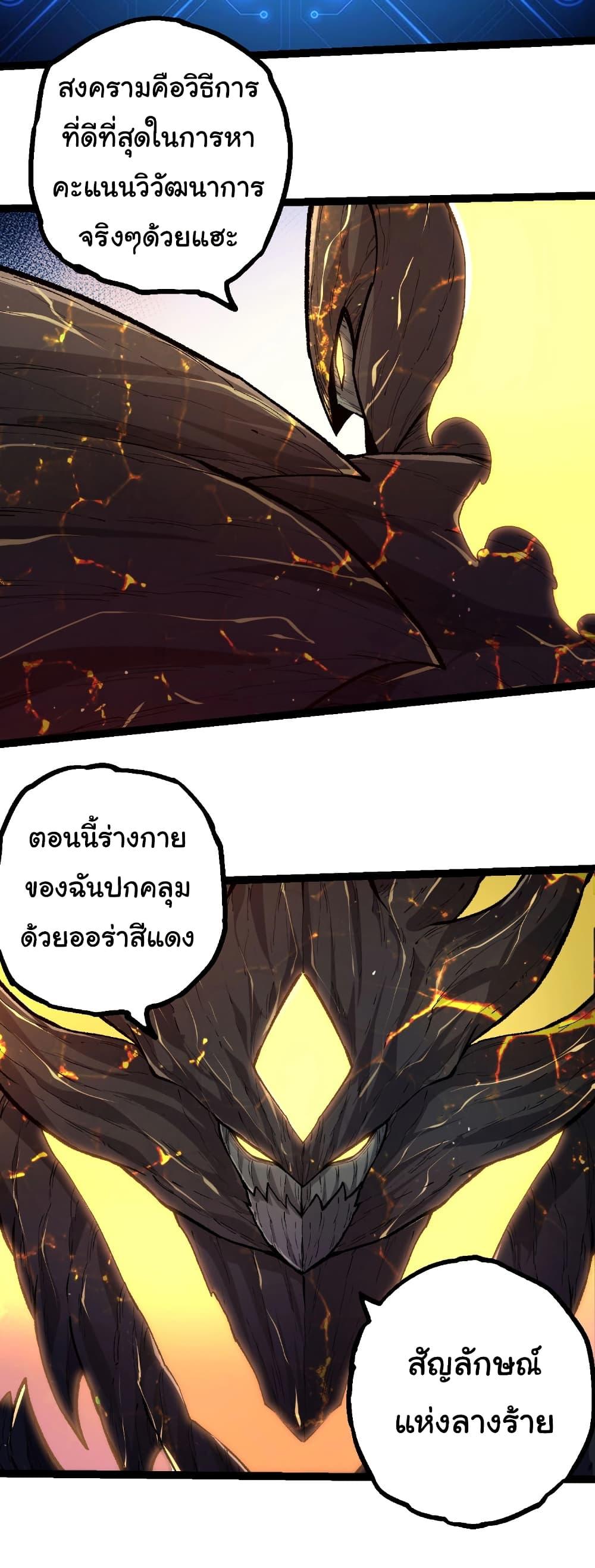 Manga-lc-com อ่านมังงะ อ่านการ์ตูน ออนไลน์ ฟรี Evolution from the Big Tree ตอนที่ 1 2 3 4 5 6 7 8 9 10 11 12 13 14 ฟรี ไม่มีโฆษณา Manga-lc - อ่าน มังงะ อ่าน การ์ตูน ออนไลน์ อ่านมังงะ ฟรี