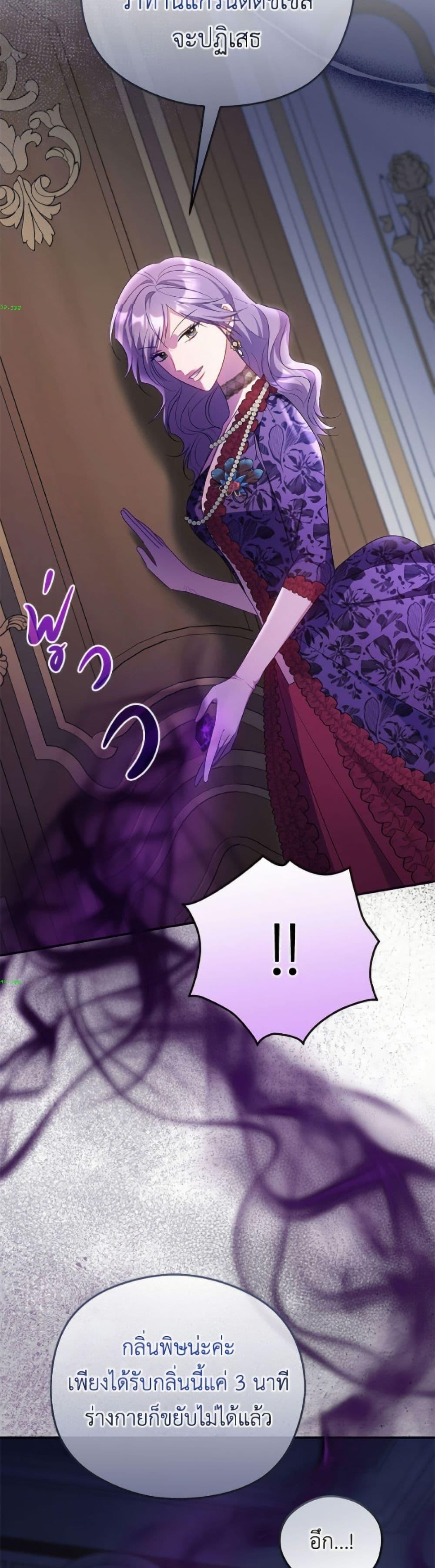 Manga-lc-com อ่านมังงะ อ่านการ์ตูน ออนไลน์ ฟรี The Villainess Captured the Grand Duke ตอนที่ 1 2 3 4 5 6 7 8 9 10 11 12 13 14 ฟรี ไม่มีโฆษณา Manga-lc - อ่าน มังงะ อ่าน การ์ตูน ออนไลน์ อ่านมังงะ ฟรี