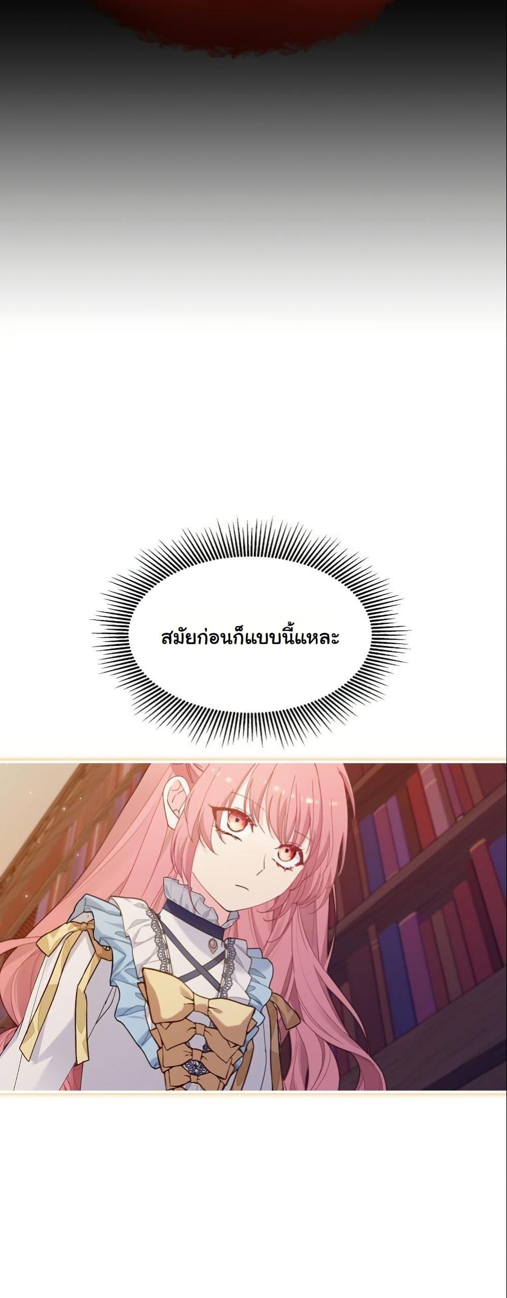 Manga-lc-com อ่านมังงะ อ่านการ์ตูน ออนไลน์ ฟรี Princess of the Demon King ตอนที่ 1 2 3 4 5 6 7 8 9 10 11 12 13 14 ฟรี ไม่มีโฆษณา Manga-lc - อ่าน มังงะ อ่าน การ์ตูน ออนไลน์ อ่านมังงะ ฟรี