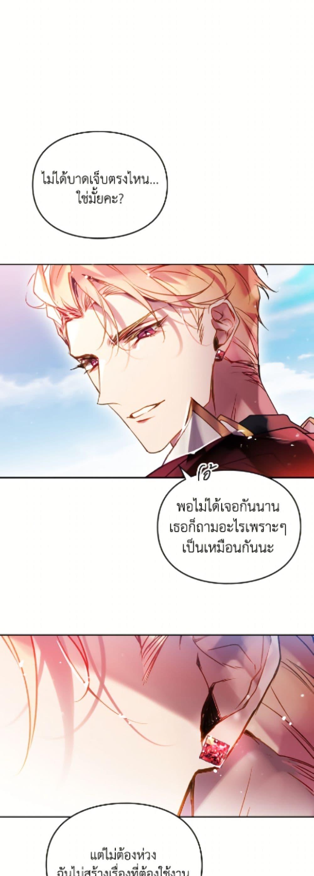 Manga-lc-com อ่านมังงะ อ่านการ์ตูน ออนไลน์ ฟรี Death Is The Only Ending For The Villainess ตอนที่ 1 2 3 4 5 6 7 8 9 10 11 12 13 14 ฟรี ไม่มีโฆษณา Manga-lc - อ่าน มังงะ อ่าน การ์ตูน ออนไลน์ อ่านมังงะ ฟรี
