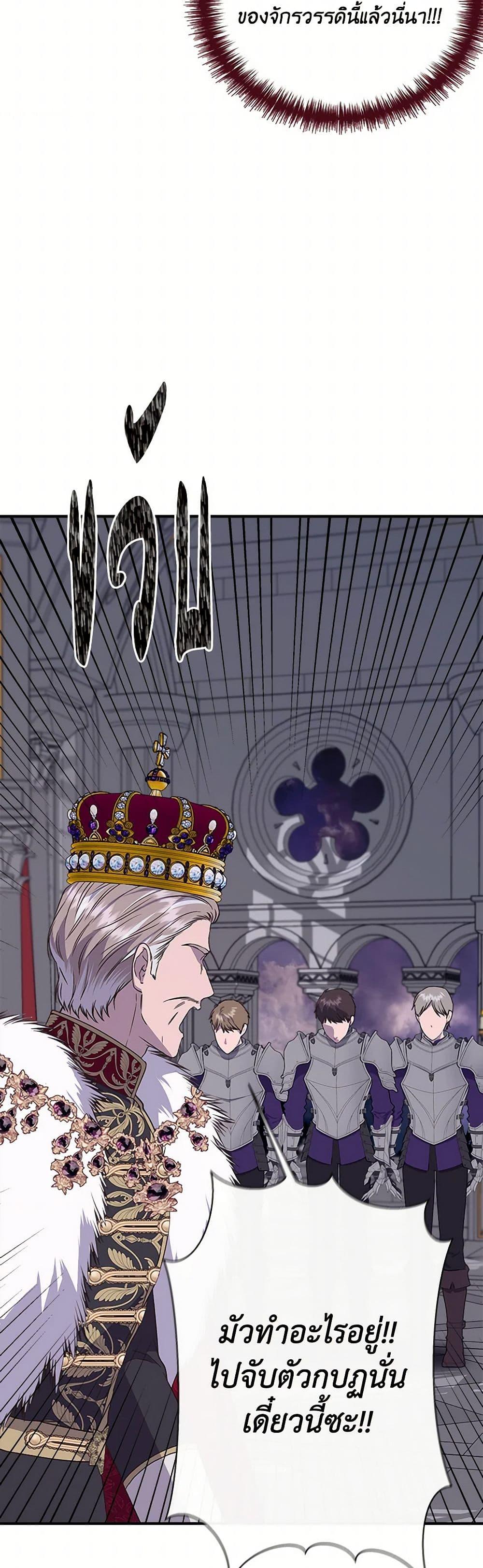 Manga-lc-com อ่านมังงะ อ่านการ์ตูน ออนไลน์ ฟรี I Wasn’t the Cinderella ตอนที่ 1 2 3 4 5 6 7 8 9 10 11 12 13 14 ฟรี ไม่มีโฆษณา Manga-lc - อ่าน มังงะ อ่าน การ์ตูน ออนไลน์ อ่านมังงะ ฟรี