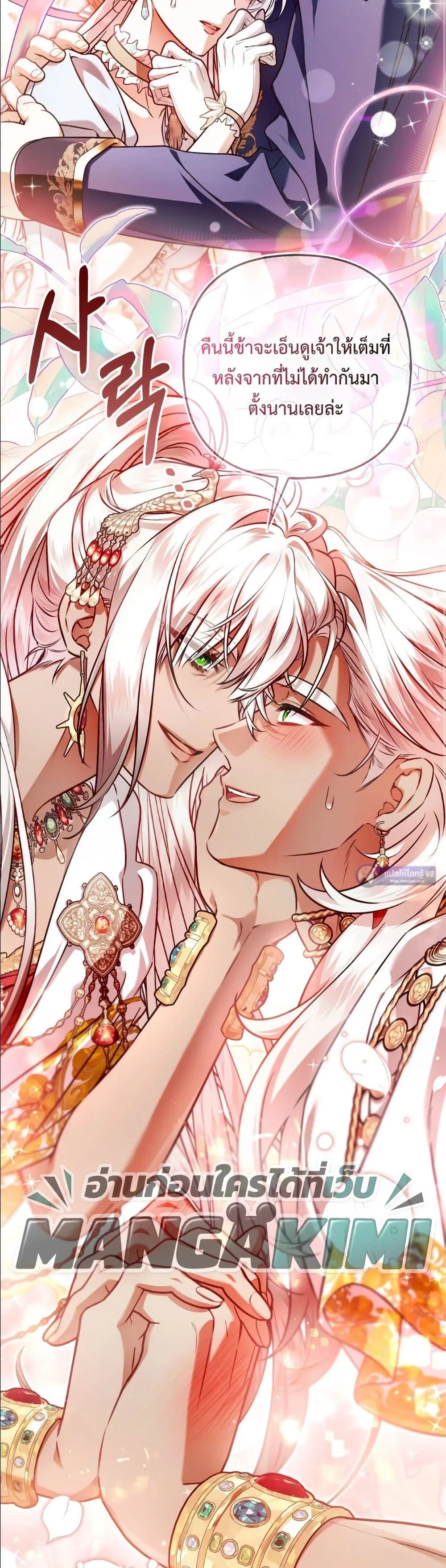 Manga-lc-com อ่านมังงะ อ่านการ์ตูน ออนไลน์ ฟรี The Baddest Villainess Is Back ตอนที่ 1 2 3 4 5 6 7 8 9 10 11 12 13 14 ฟรี ไม่มีโฆษณา Manga-lc - อ่าน มังงะ อ่าน การ์ตูน ออนไลน์ อ่านมังงะ ฟรี