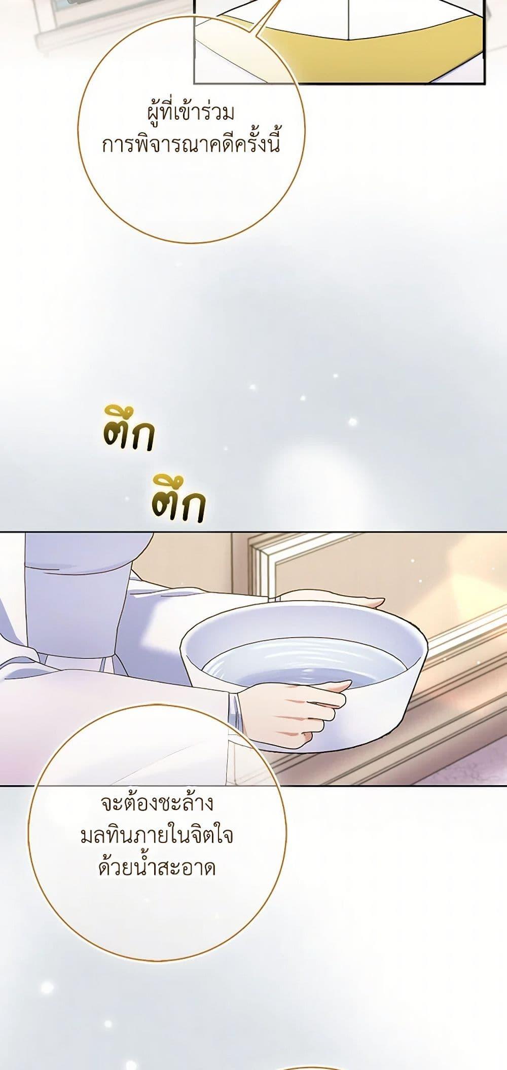 Manga-lc-com อ่านมังงะ อ่านการ์ตูน ออนไลน์ ฟรี Please Marry Me Again! ตอนที่ 1 2 3 4 5 6 7 8 9 10 11 12 13 14 ฟรี ไม่มีโฆษณา Manga-lc - อ่าน มังงะ อ่าน การ์ตูน ออนไลน์ อ่านมังงะ ฟรี