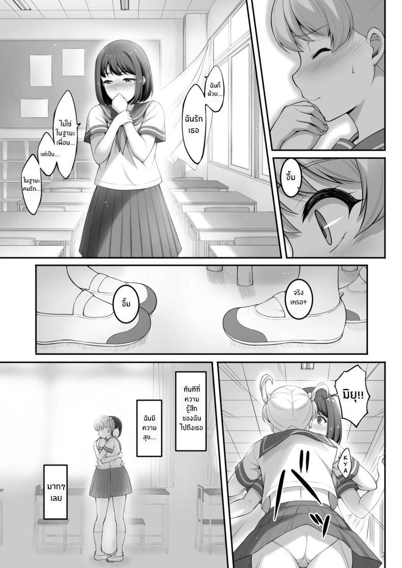 Doujin-Lc- อ่าน โดจิน มังฮวา เกาหลี ญี่ปุ่น จีน แปลไทย ฉันทนของเขาไม่ได้จริงๆ [A-Lucky Murashige no Ran (A-Lucky Murashige)] Joshi Volley-bu JK, Netorareru. - Girl's Volleyball Club, Schoolgirl NTR ตอนที่ 1 2 3 4 5 6 7 8 9 10 11 12 13 14 ฟรี ไม่มีโฆษณา อ่าน โดจิน Manhwa เกาหลี ญี่ปุ่น จีน เรามีครบ คัดมาให้เน้นๆ โดจิน 18+ รับประกันความฟินโดย  Doujin Lc