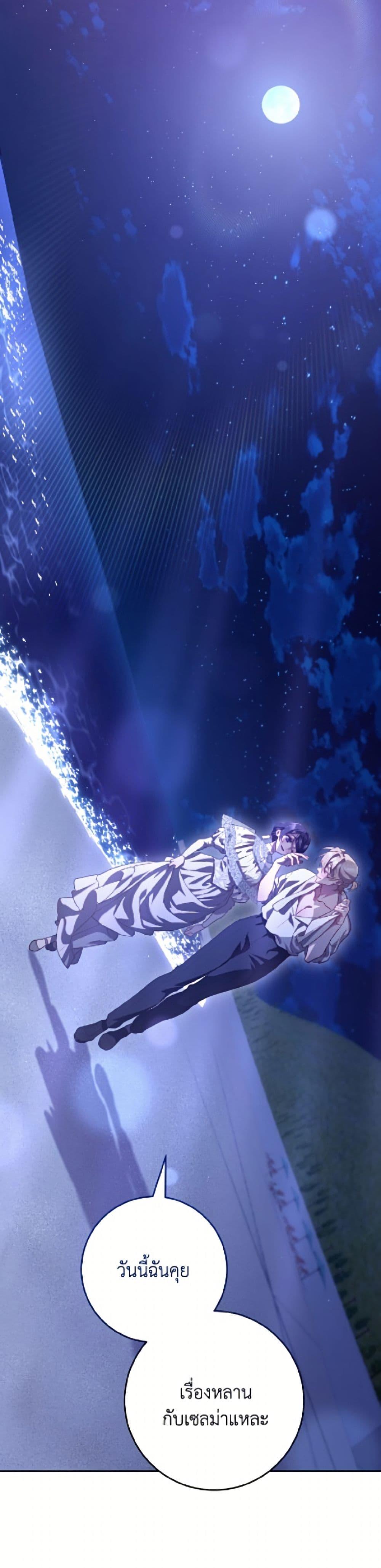 Manga-lc-com อ่านมังงะ อ่านการ์ตูน ออนไลน์ ฟรี Second Life of a Trash Princess ตอนที่ 1 2 3 4 5 6 7 8 9 10 11 12 13 14 ฟรี ไม่มีโฆษณา Manga-lc - อ่าน มังงะ อ่าน การ์ตูน ออนไลน์ อ่านมังงะ ฟรี