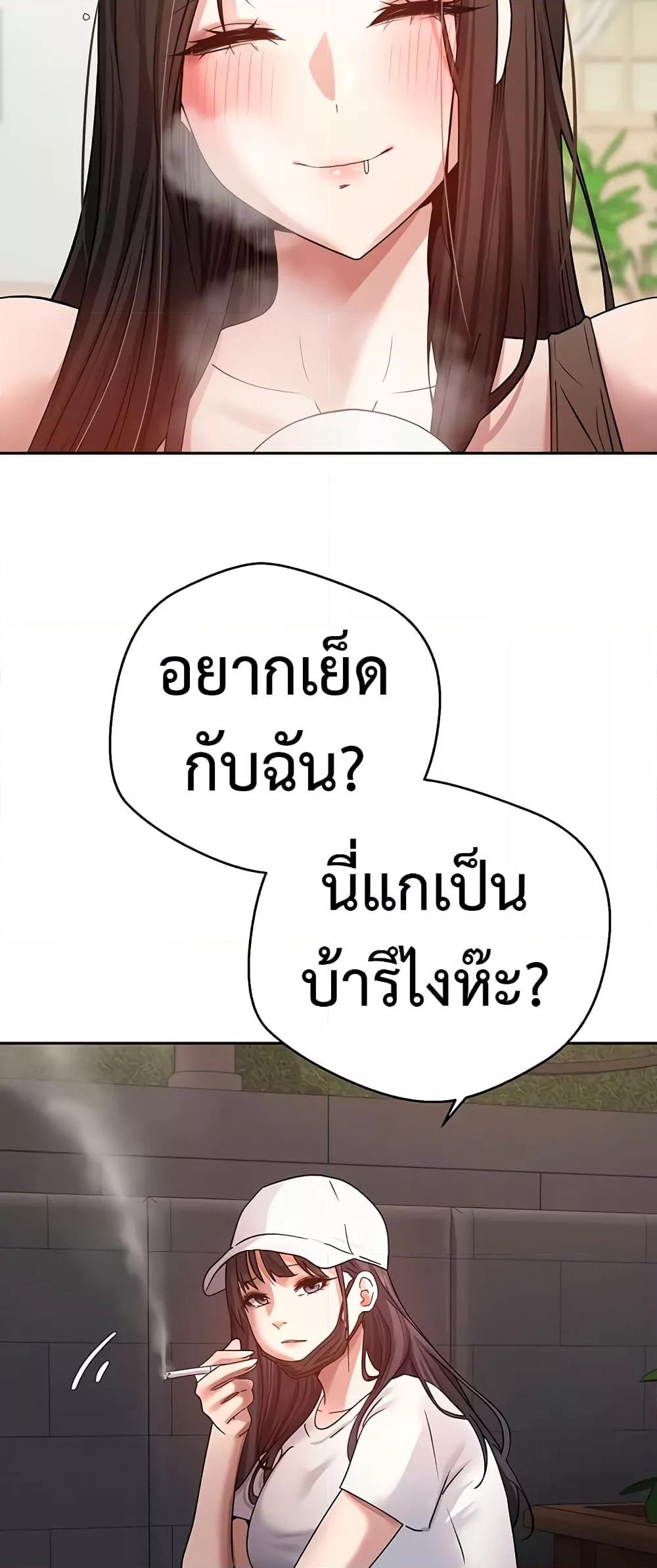 Doujin-Lc- อ่าน โดจิน มังฮวา เกาหลี ญี่ปุ่น จีน แปลไทย Turning My Life Around With Crypto ตอนที่ 1 2 3 4 5 6 7 8 9 10 11 12 13 14 ฟรี ไม่มีโฆษณา อ่าน โดจิน Manhwa เกาหลี ญี่ปุ่น จีน เรามีครบ คัดมาให้เน้นๆ โดจิน 18+ รับประกันความฟินโดย  Doujin Lc