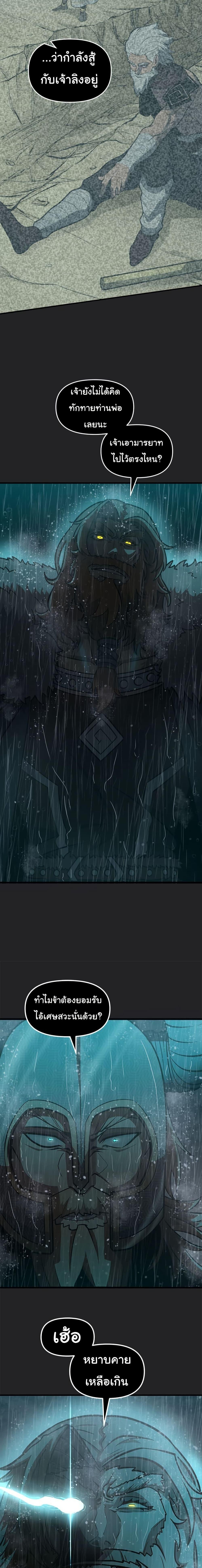 Manga-lc-com อ่านมังงะ อ่านการ์ตูน ออนไลน์ ฟรี God Game ตอนที่ 1 2 3 4 5 6 7 8 9 10 11 12 13 14 ฟรี ไม่มีโฆษณา Manga-lc - อ่าน มังงะ อ่าน การ์ตูน ออนไลน์ อ่านมังงะ ฟรี