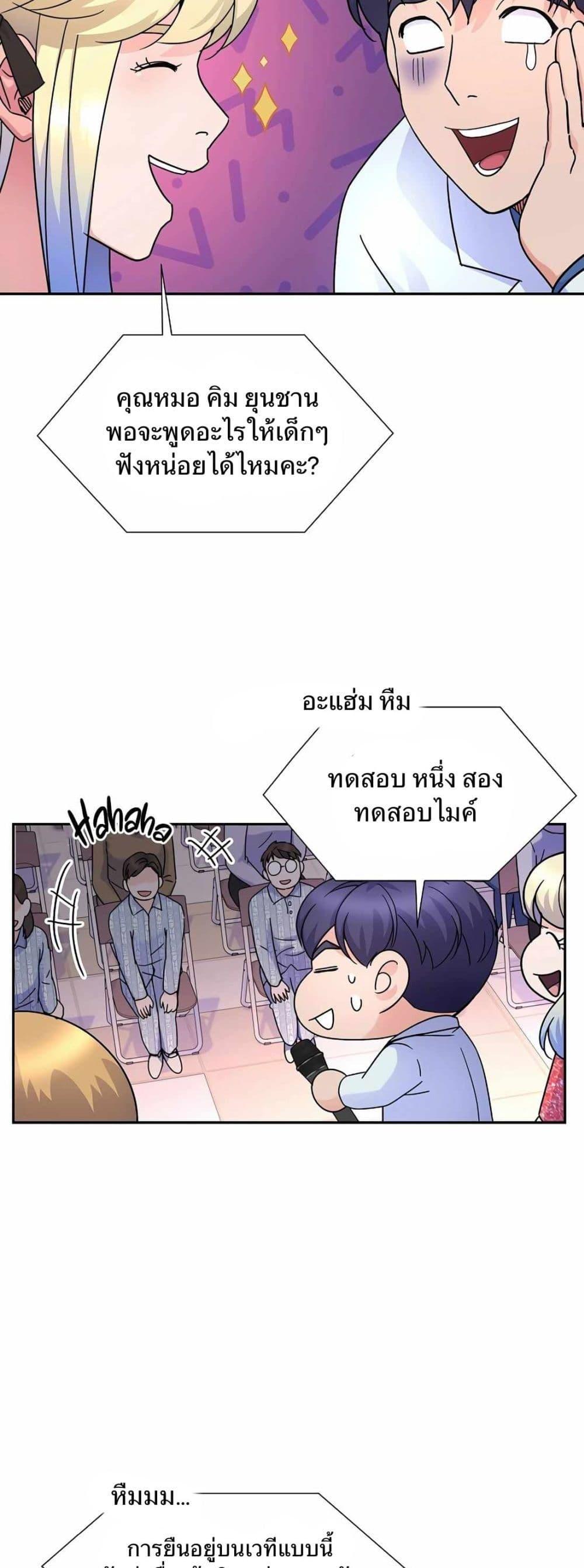 Manga-lc-com อ่านมังงะ อ่านการ์ตูน ออนไลน์ ฟรี Return of the Max-Level Doctor ตอนที่ 1 2 3 4 5 6 7 8 9 10 11 12 13 14 ฟรี ไม่มีโฆษณา Manga-lc - อ่าน มังงะ อ่าน การ์ตูน ออนไลน์ อ่านมังงะ ฟรี