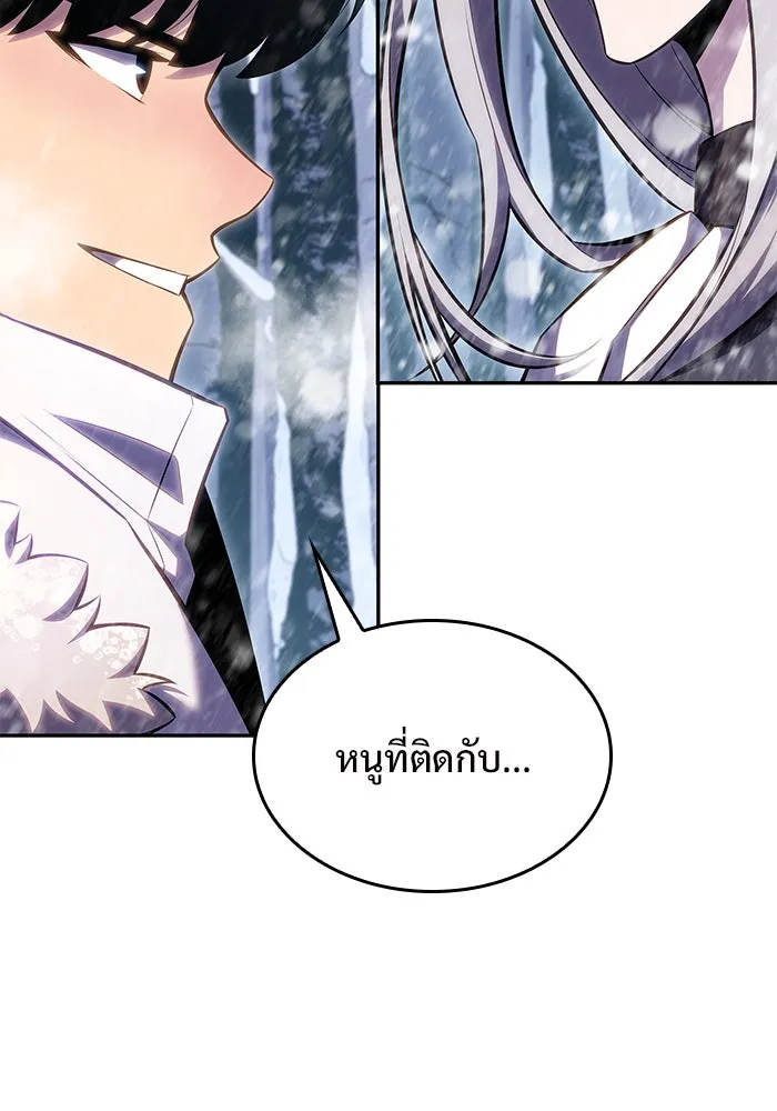 ผู้เล่นหน้าใหม่เลเวลแมกซ์ ตอนที่ 85 หมาล่าเนื้อจากตระกูลเดคาซัส (1 รูปที่ 109