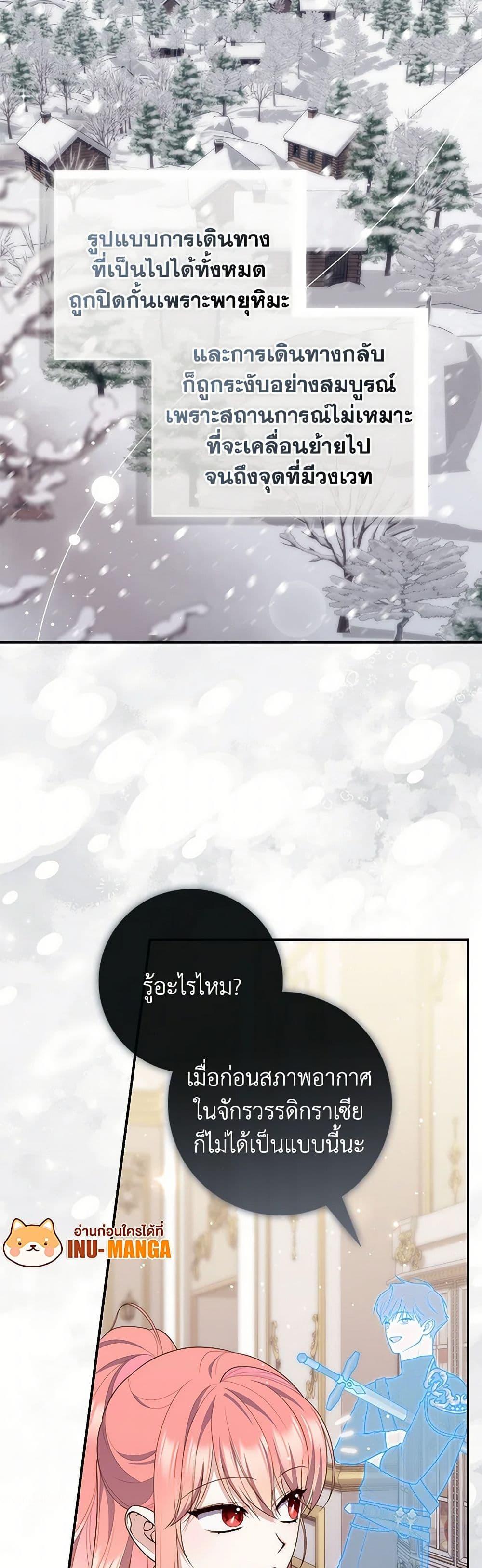 Manga-lc-com อ่านมังงะ อ่านการ์ตูน ออนไลน์ ฟรี Fortune-Telling Lady ตอนที่ 1 2 3 4 5 6 7 8 9 10 11 12 13 14 ฟรี ไม่มีโฆษณา Manga-lc - อ่าน มังงะ อ่าน การ์ตูน ออนไลน์ อ่านมังงะ ฟรี