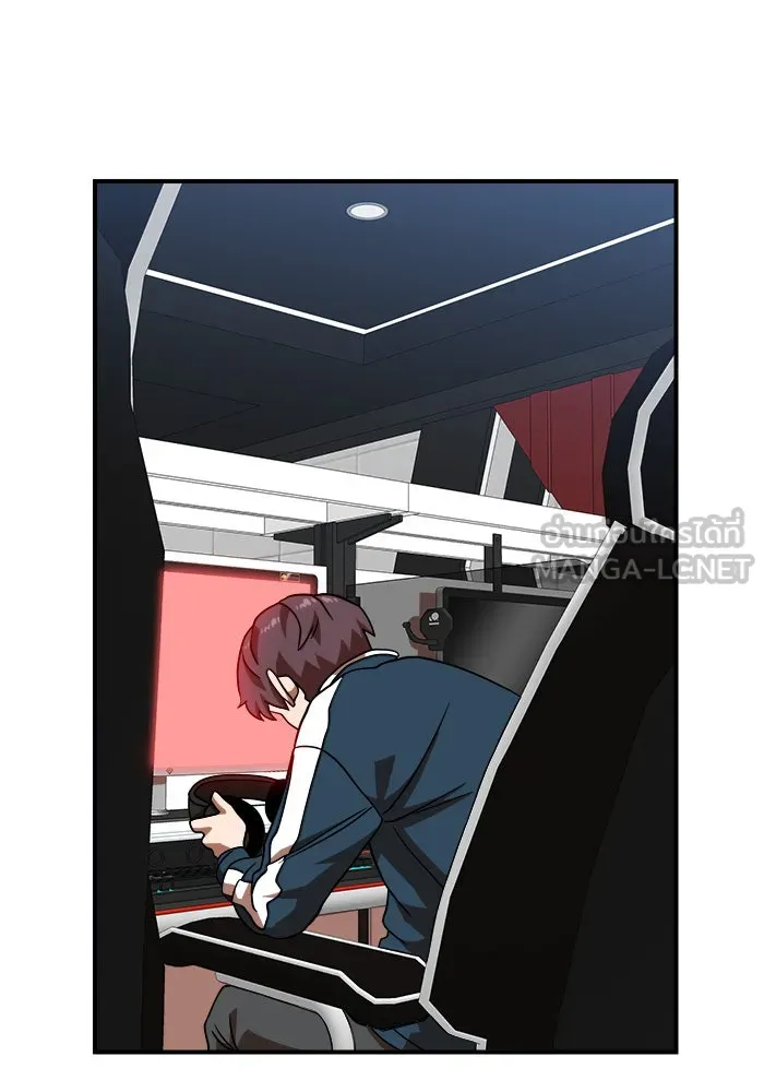 Double Click ตอนที่ 81 รูปที่ 30