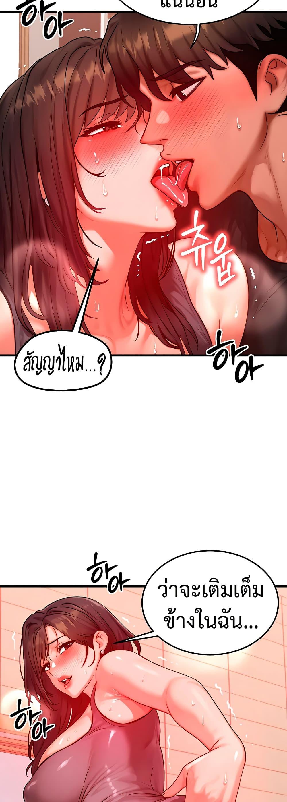 Doujin-Lc- อ่าน โดจิน มังฮวา เกาหลี ญี่ปุ่น จีน แปลไทย My Body Got Switched ตอนที่ 1 2 3 4 5 6 7 8 9 10 11 12 13 14 ฟรี ไม่มีโฆษณา อ่าน โดจิน Manhwa เกาหลี ญี่ปุ่น จีน เรามีครบ คัดมาให้เน้นๆ โดจิน 18+ รับประกันความฟินโดย  Doujin Lc