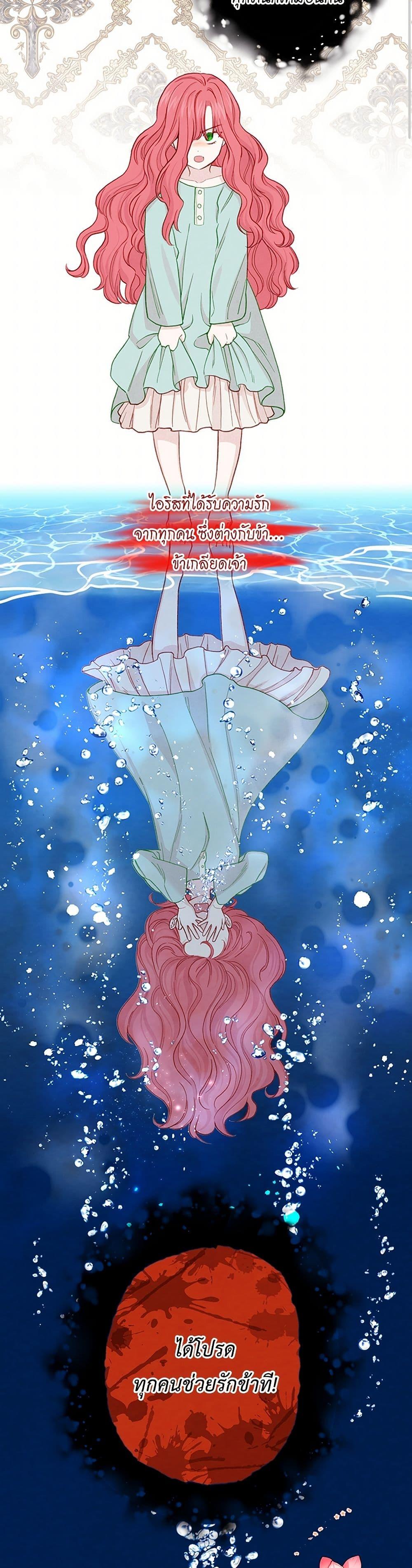 Manga-lc-com อ่านมังงะ อ่านการ์ตูน ออนไลน์ ฟรี Iris – The Lady and Her Smartphone ตอนที่ 1 2 3 4 5 6 7 8 9 10 11 12 13 14 ฟรี ไม่มีโฆษณา Manga-lc - อ่าน มังงะ อ่าน การ์ตูน ออนไลน์ อ่านมังงะ ฟรี