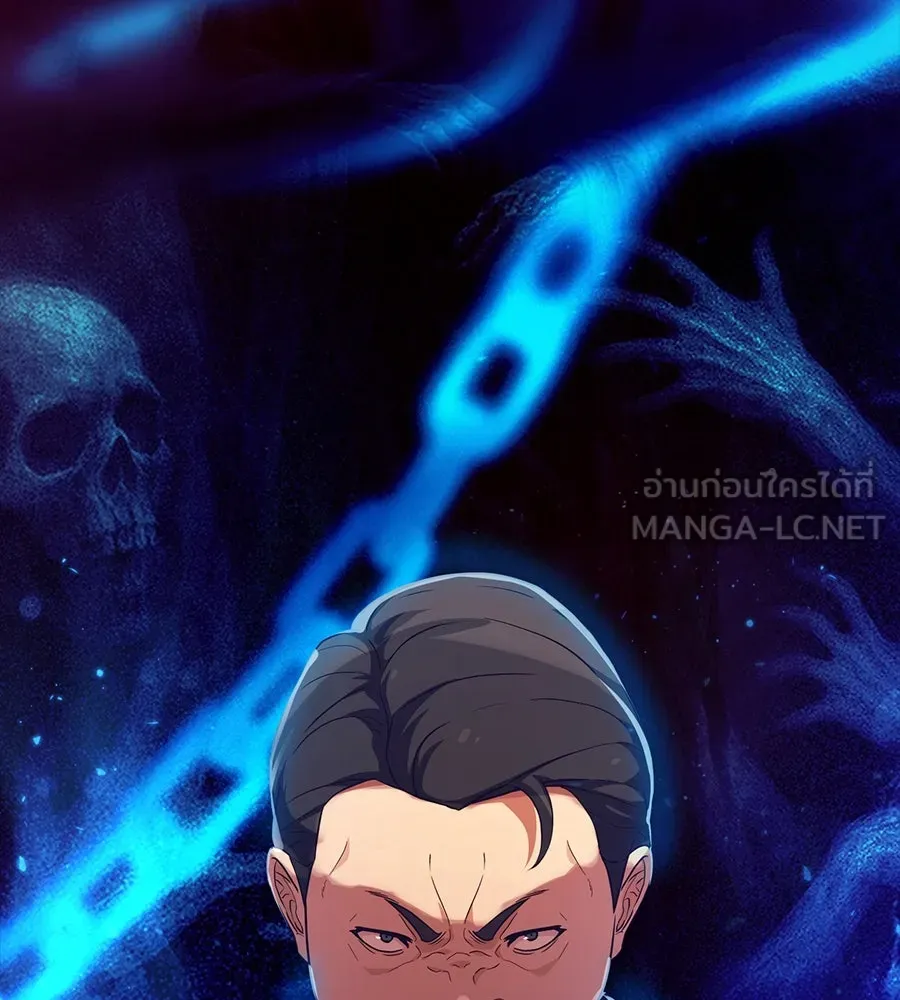 คอลเซ็นเตอร์เปลี่ยนชีวิต ตอนที่ 44 ความลับของบ้านพักตากอากาศ รูปที่ 72