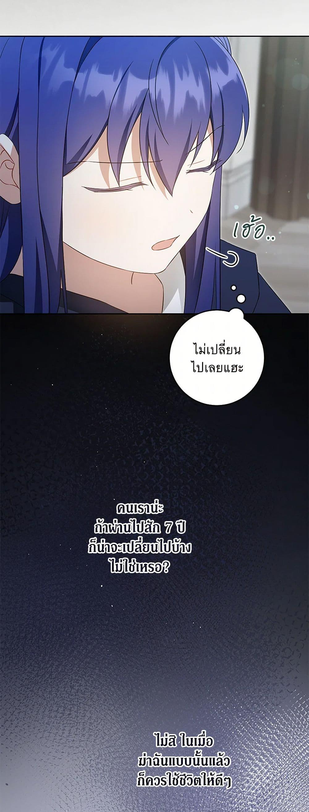 Manga-lc-com อ่านมังงะ อ่านการ์ตูน ออนไลน์ ฟรี Please Give Me the Pacifier ตอนที่ 1 2 3 4 5 6 7 8 9 10 11 12 13 14 ฟรี ไม่มีโฆษณา Manga-lc - อ่าน มังงะ อ่าน การ์ตูน ออนไลน์ อ่านมังงะ ฟรี