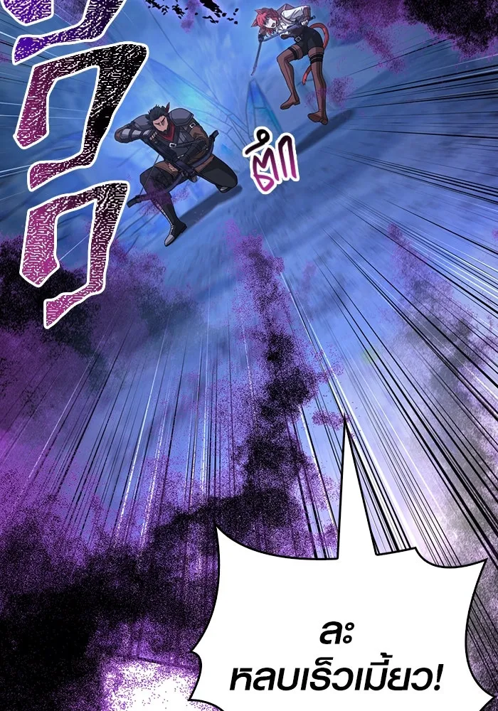 เอาชีวิตรอดในเกมฉบับคนเถื่อน ตอนที่ 72 pk รูปที่ 25