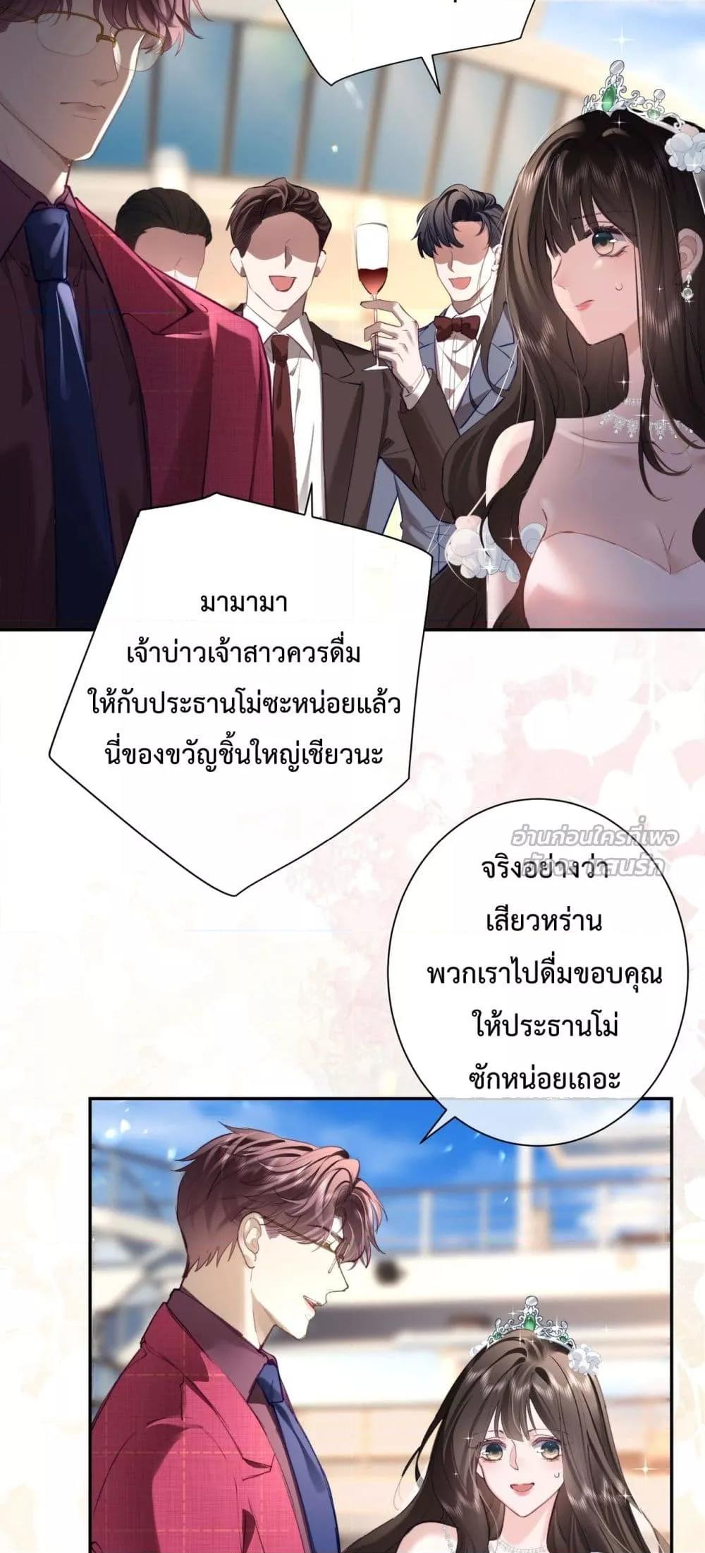 Manga-lc-com อ่านมังงะ อ่านการ์ตูน ออนไลน์ ฟรี ParanoidCEO,P ตอนที่ 1 2 3 4 5 6 7 8 9 10 11 12 13 14 ฟรี ไม่มีโฆษณา Manga-lc - อ่าน มังงะ อ่าน การ์ตูน ออนไลน์ อ่านมังงะ ฟรี